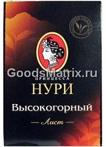 Принцесса Нури